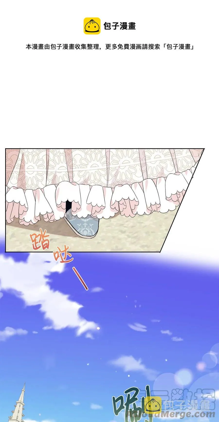 037 奇怪的声音 第1页