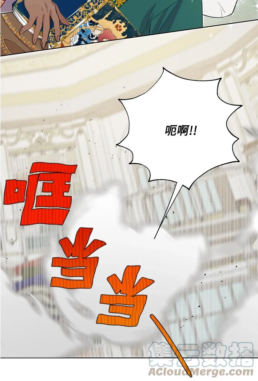 037 奇怪的声音 第19页