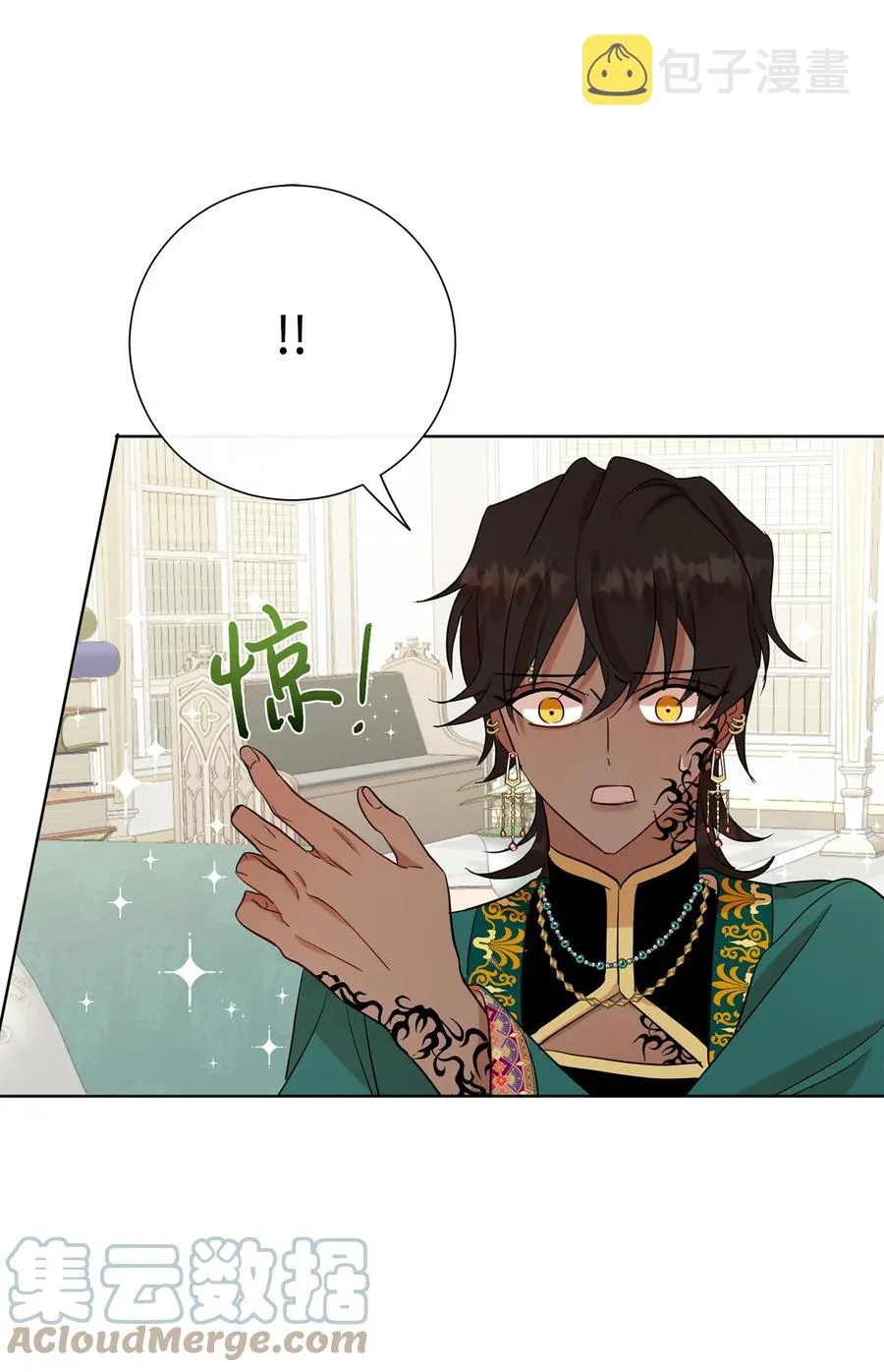 037 奇怪的声音 第34页