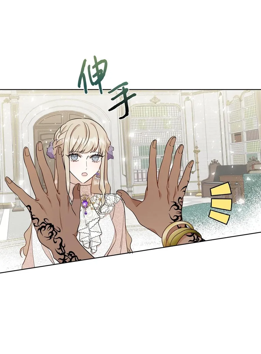 037 奇怪的声音 第36页