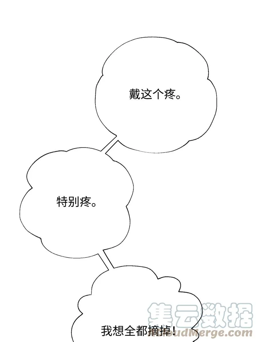 037 奇怪的声音 第37页