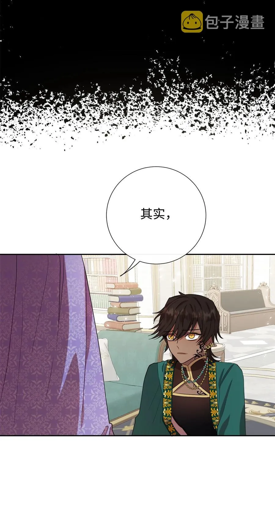 037 奇怪的声音 第47页