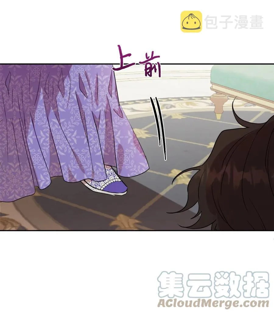 037 奇怪的声音 第58页