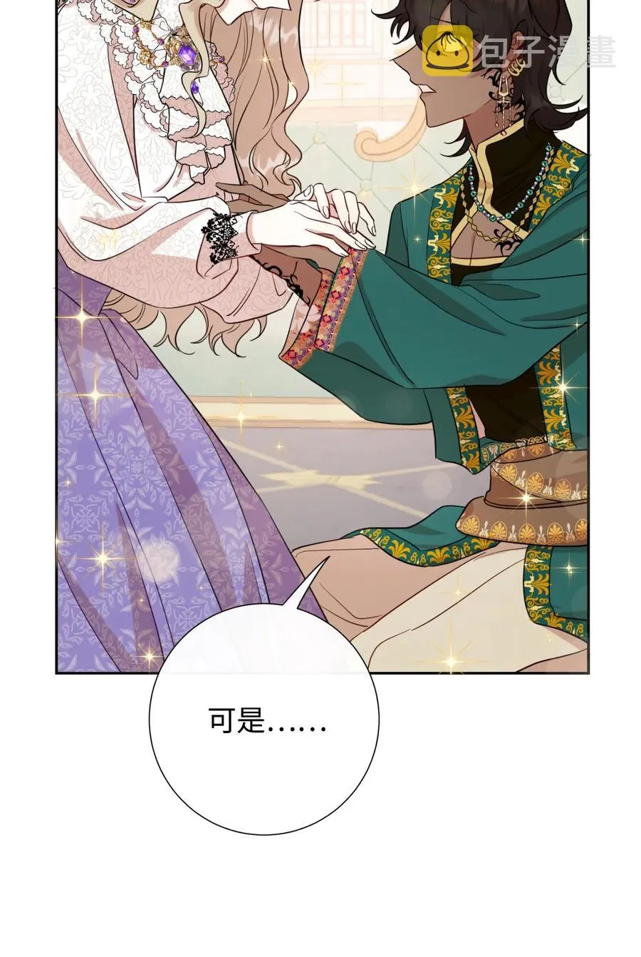 037 奇怪的声音 第60页