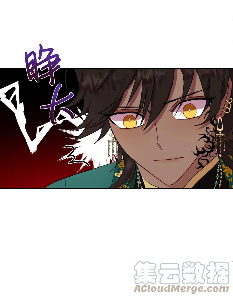 037 奇怪的声音 第61页