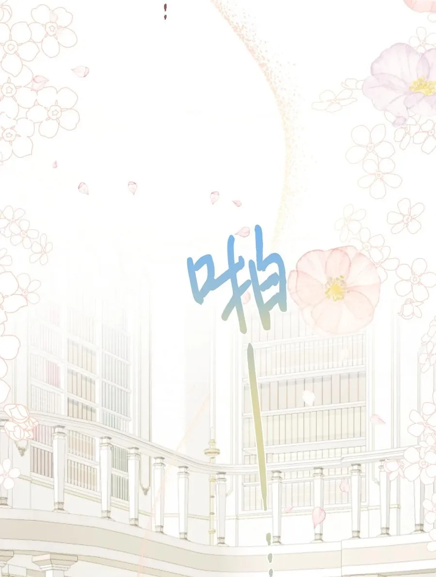 037 奇怪的声音 第65页