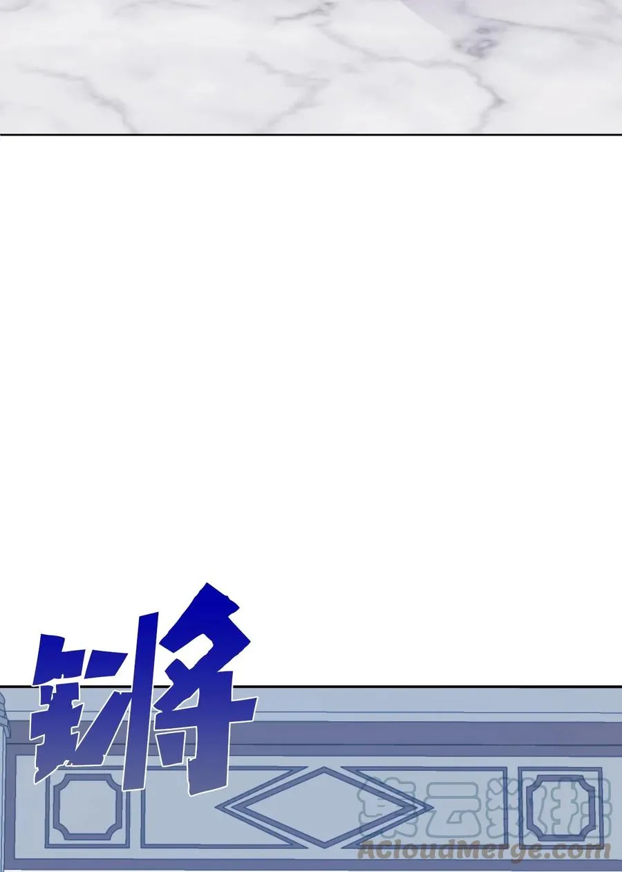037 奇怪的声音 第70页