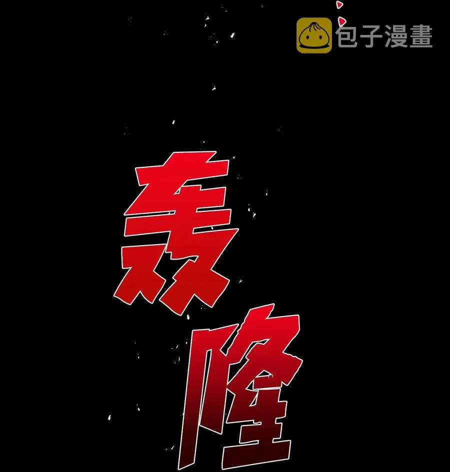 037 奇怪的声音 第74页