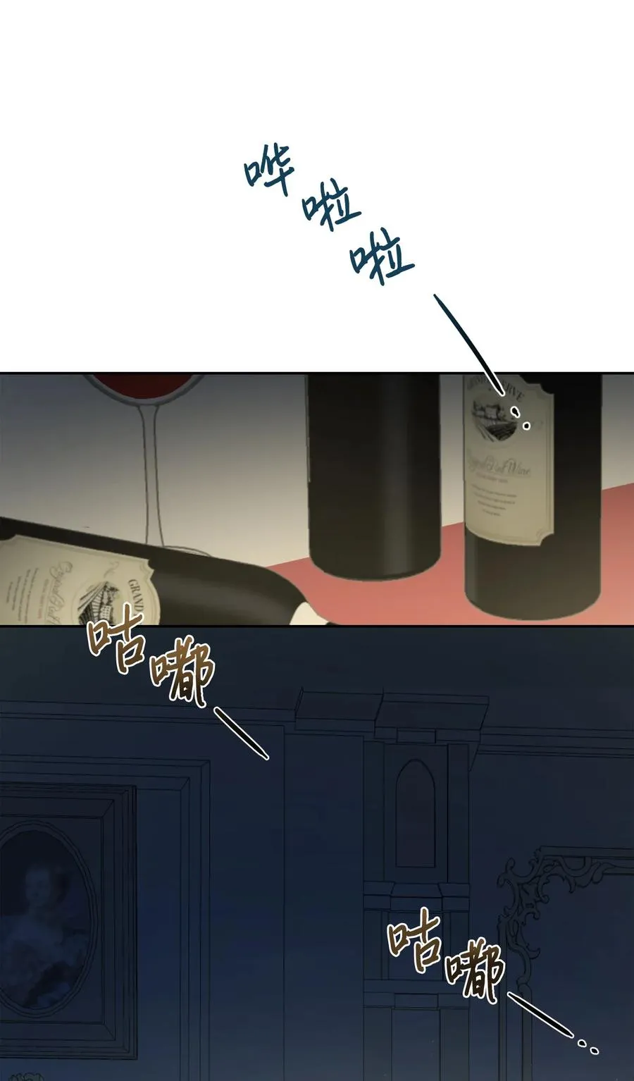 036 您爱夫人吗 第2页