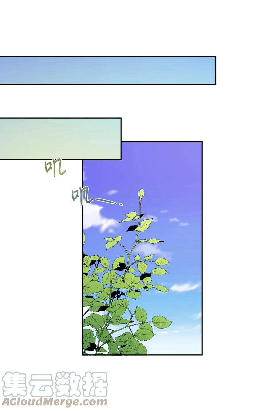 036 您爱夫人吗 第43页