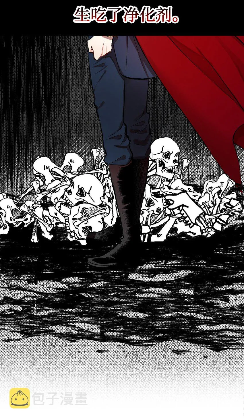 000 序章 第19页