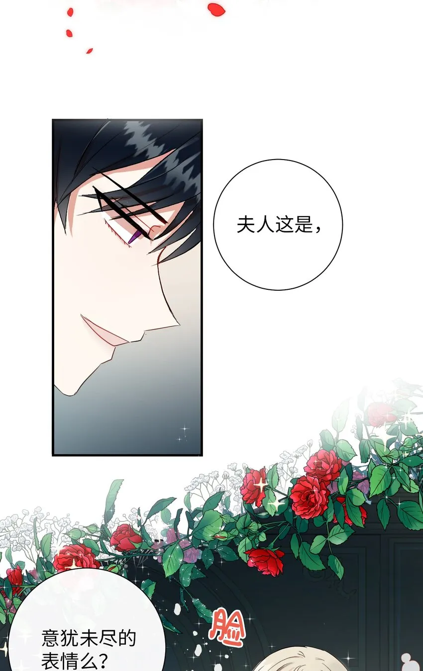 000 序章 第22页