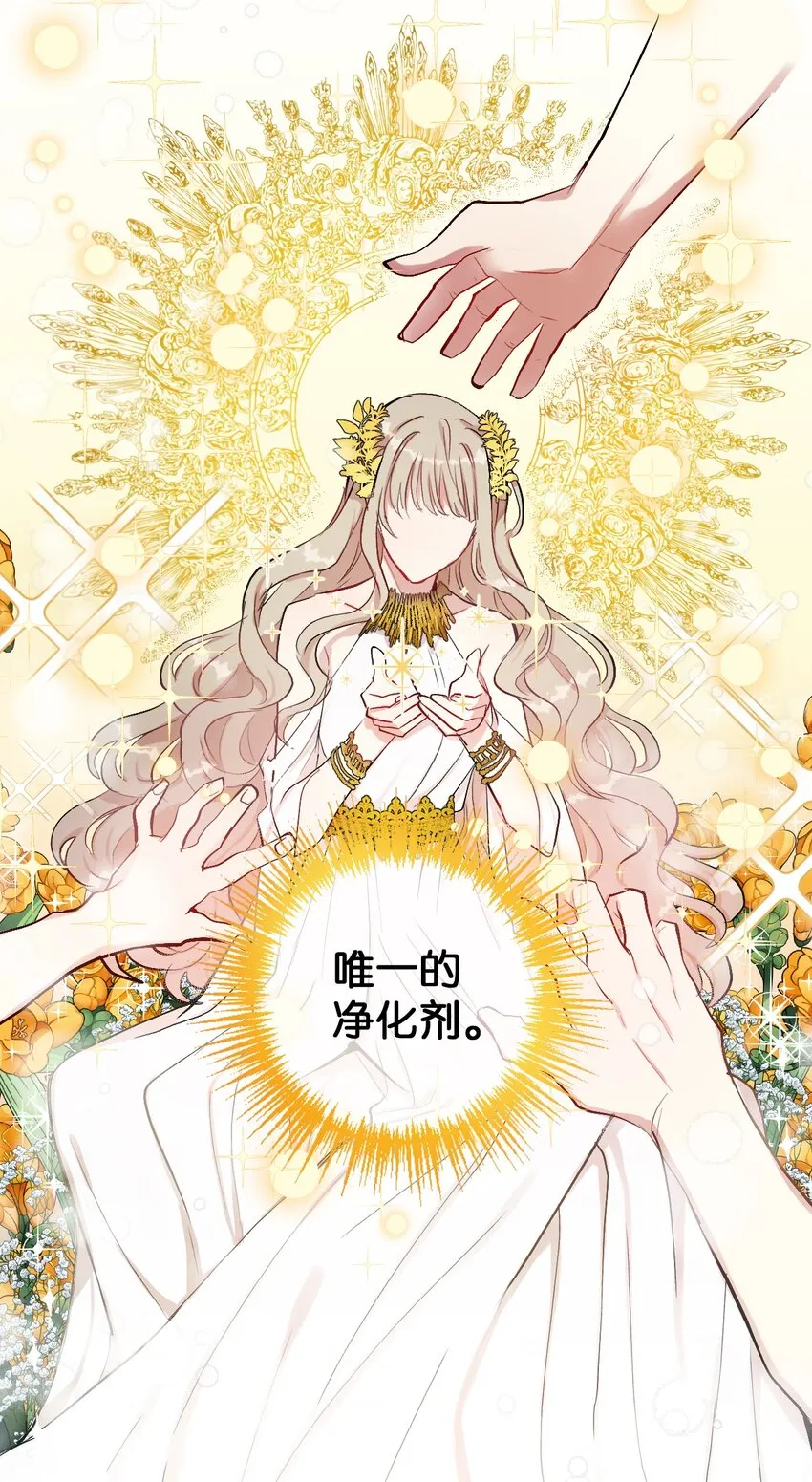 000 序章 第31页