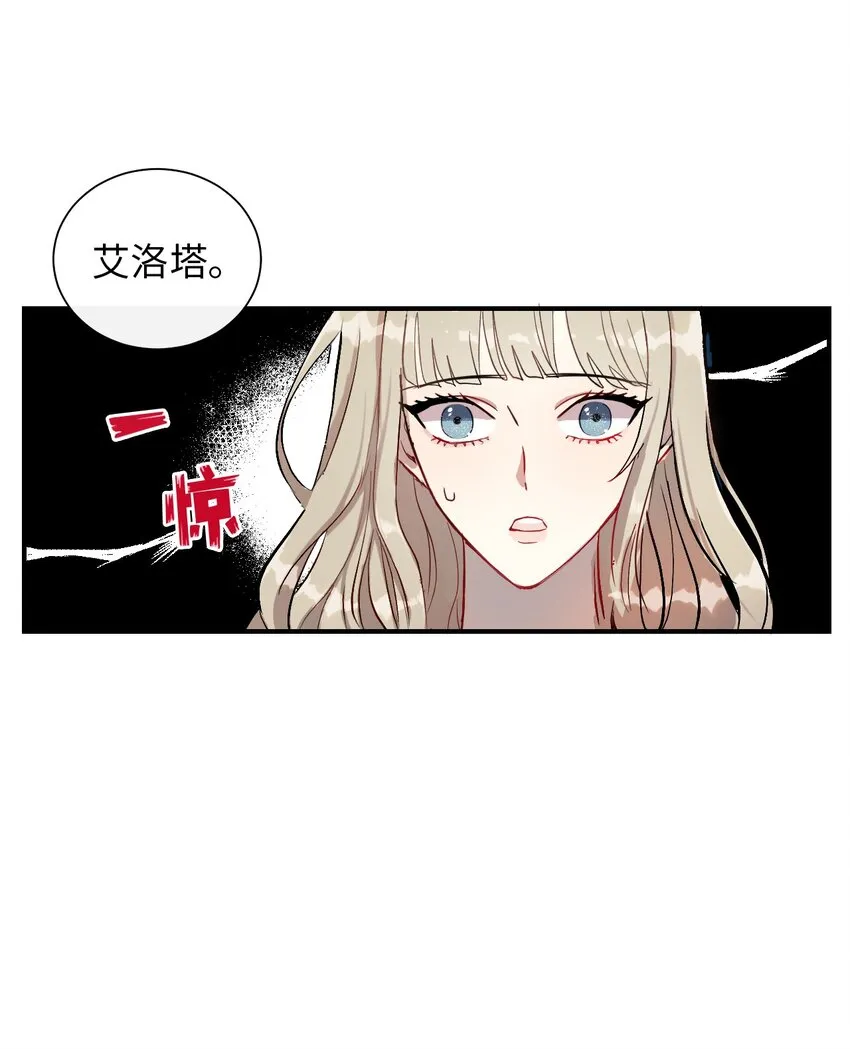 000 序章 第33页
