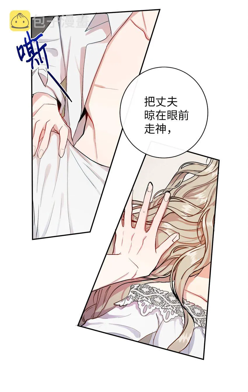000 序章 第34页