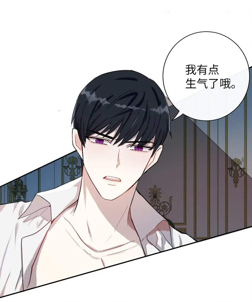 000 序章 第36页