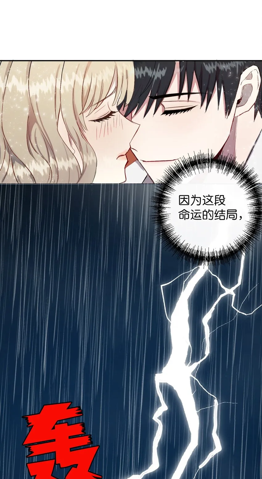 000 序章 第41页