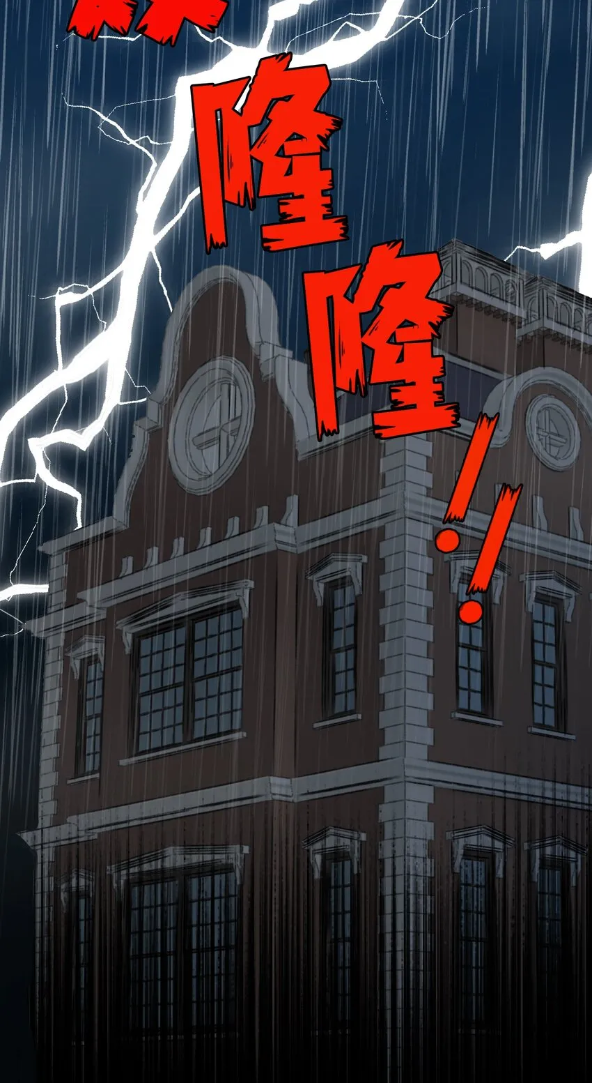 000 序章 第42页