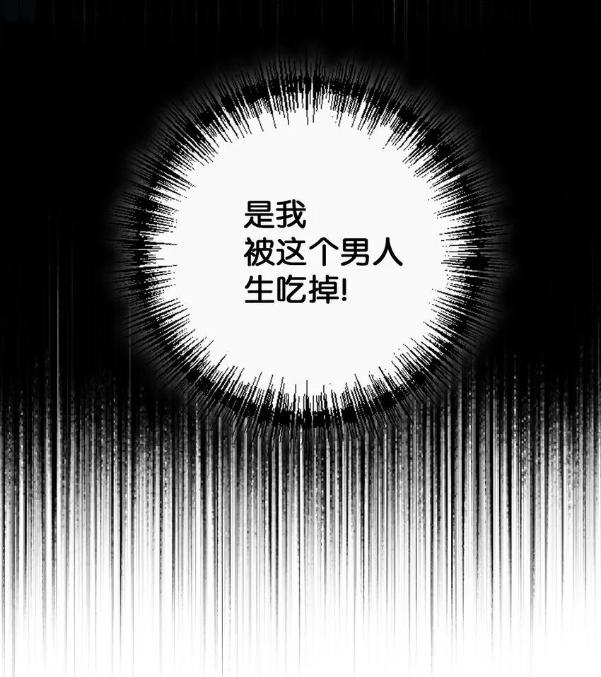 000 序章 第43页