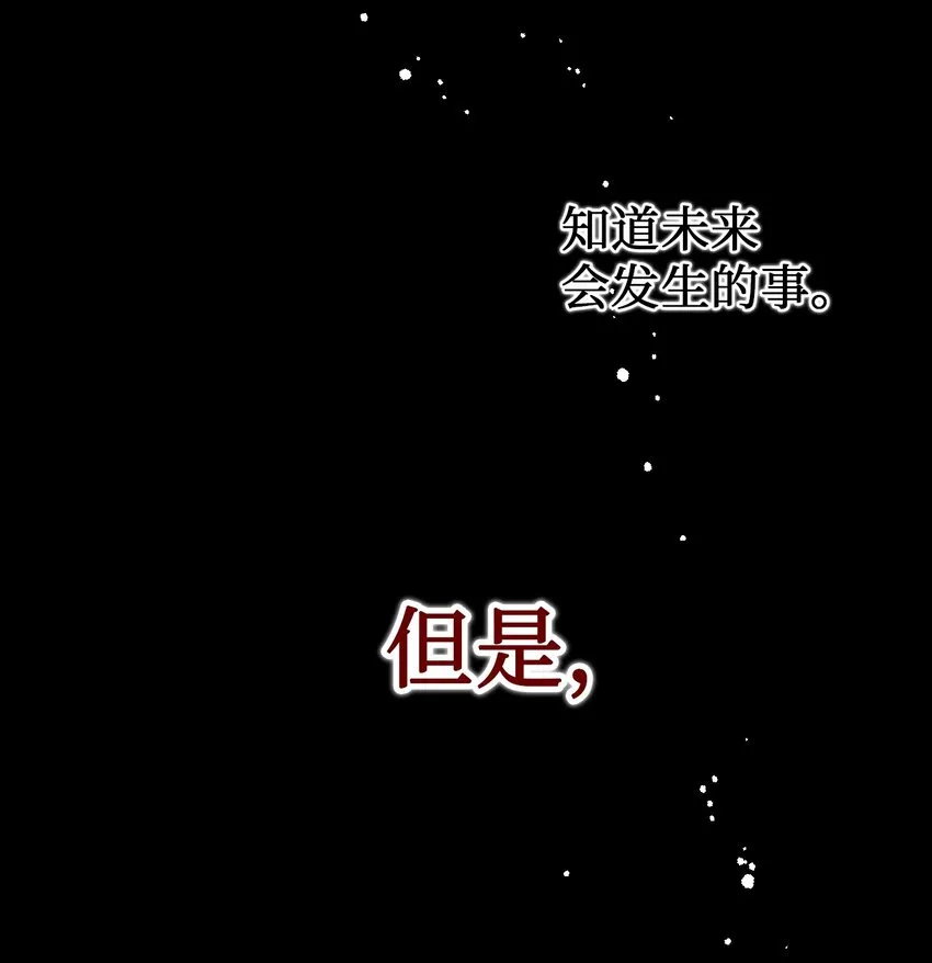 001 那就改变命运！ 第2页