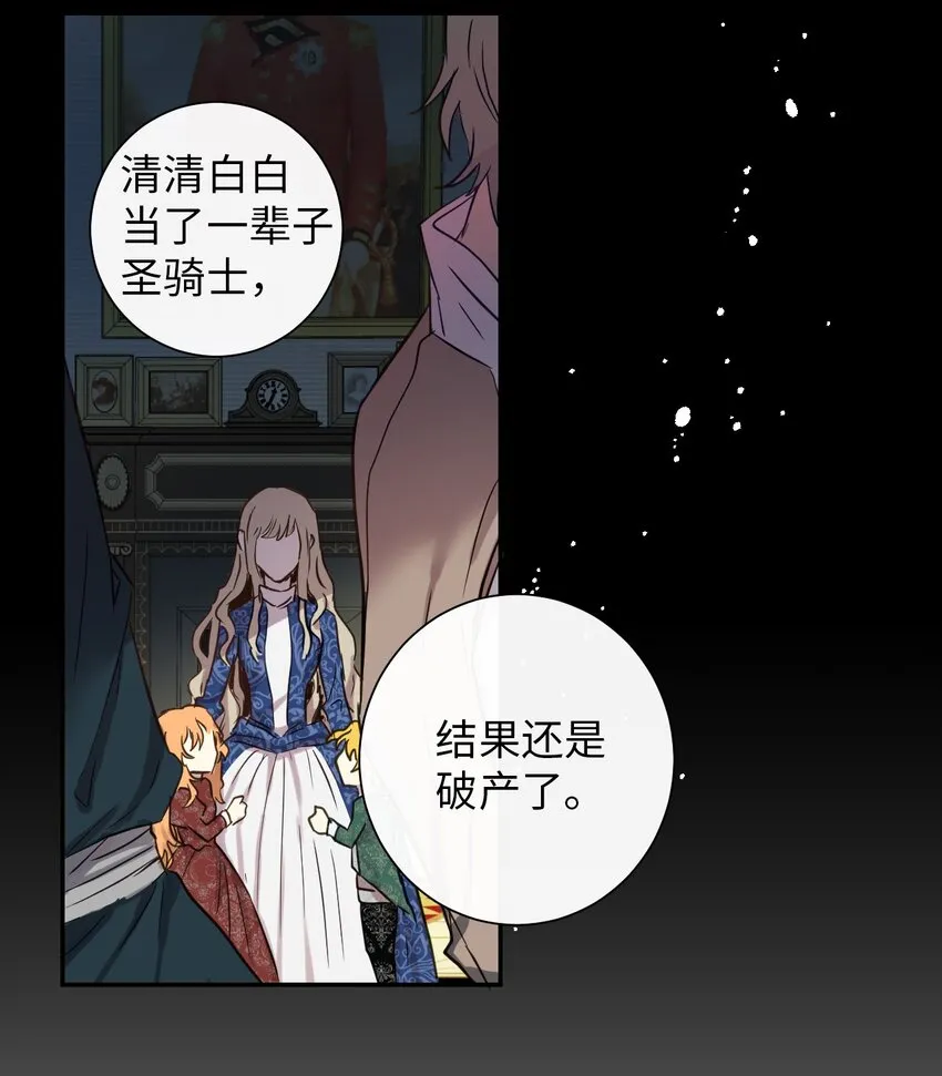 001 那就改变命运！ 第3页