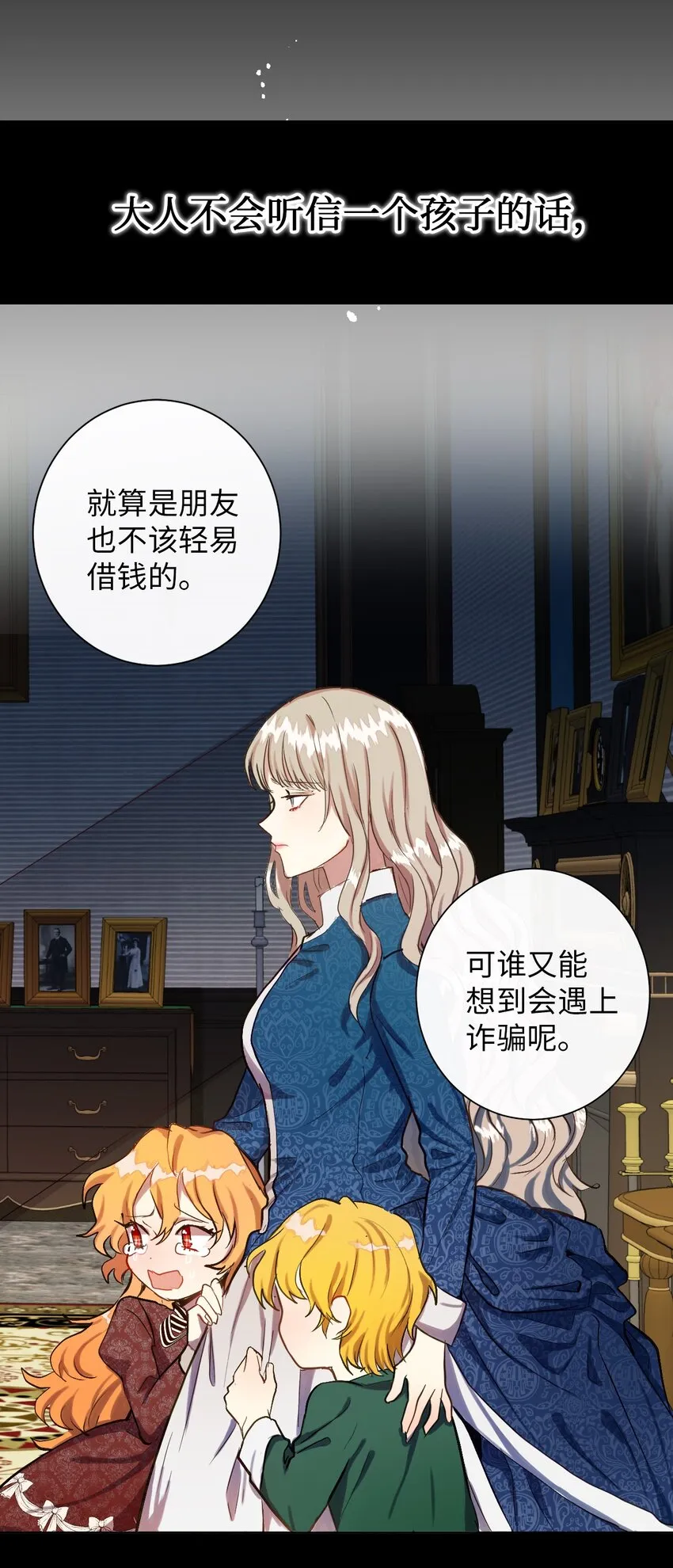 001 那就改变命运！ 第4页