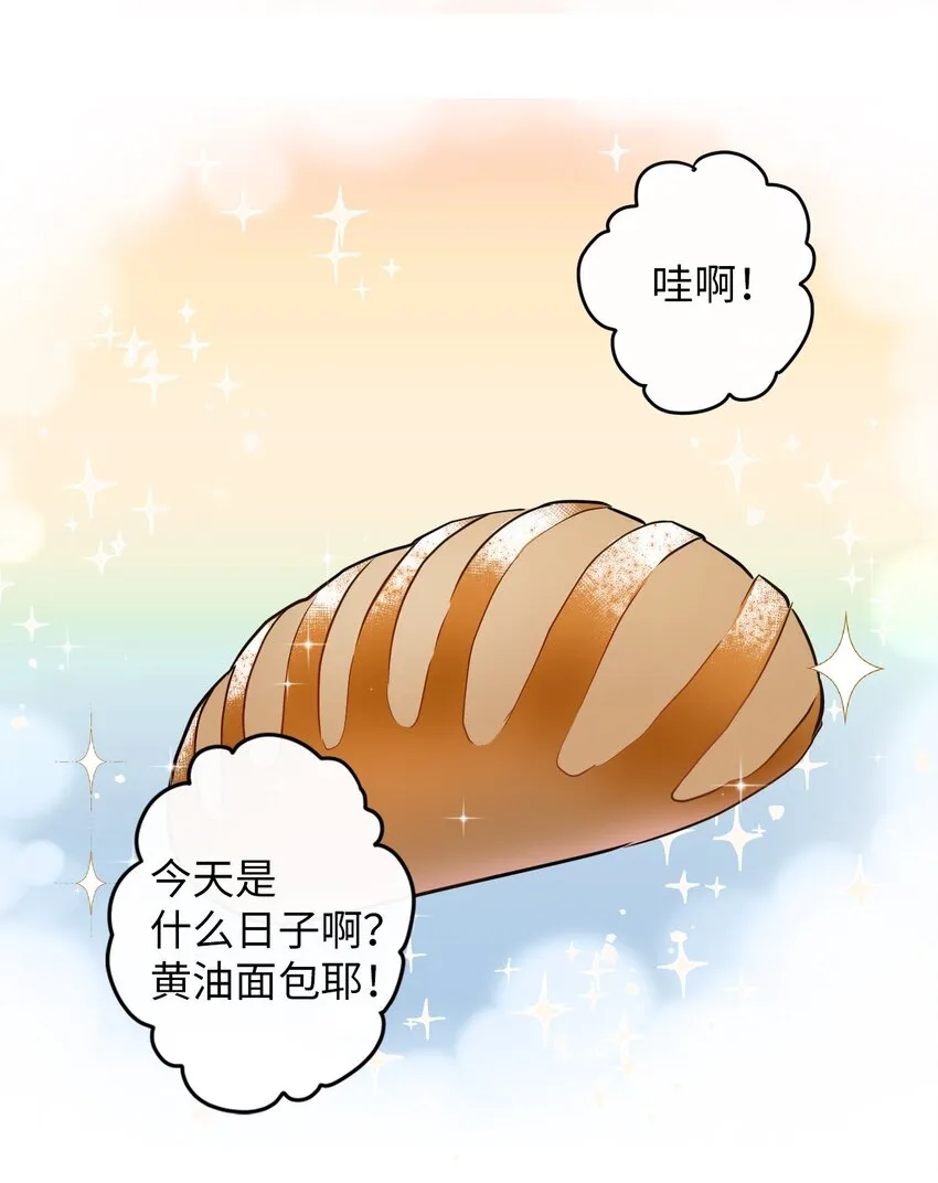 001 那就改变命运！ 第7页