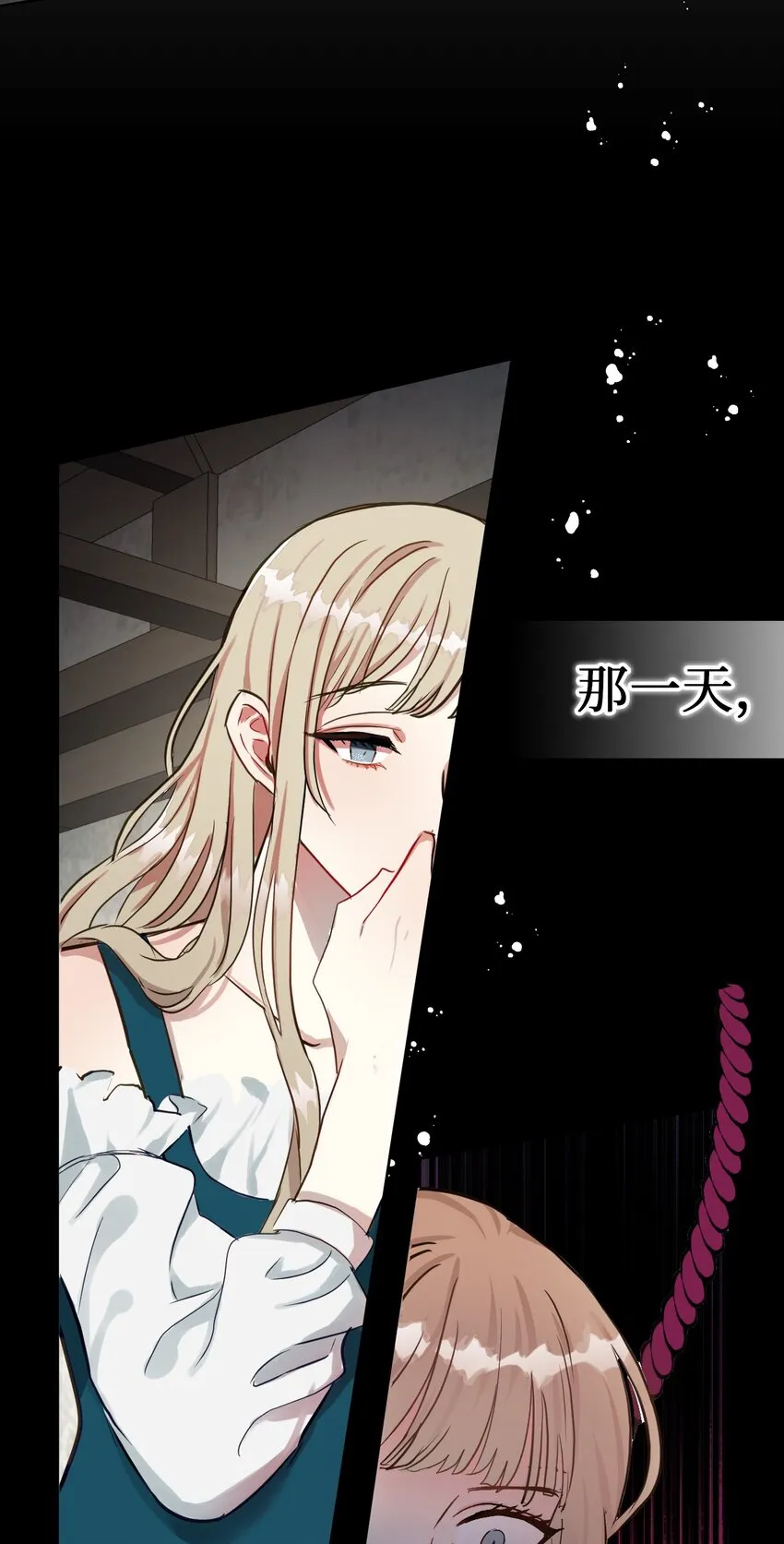001 那就改变命运！ 第9页