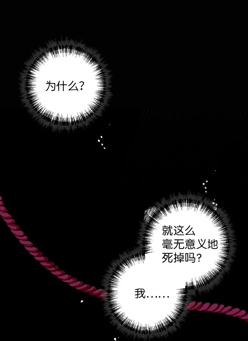 001 那就改变命运！ 第12页