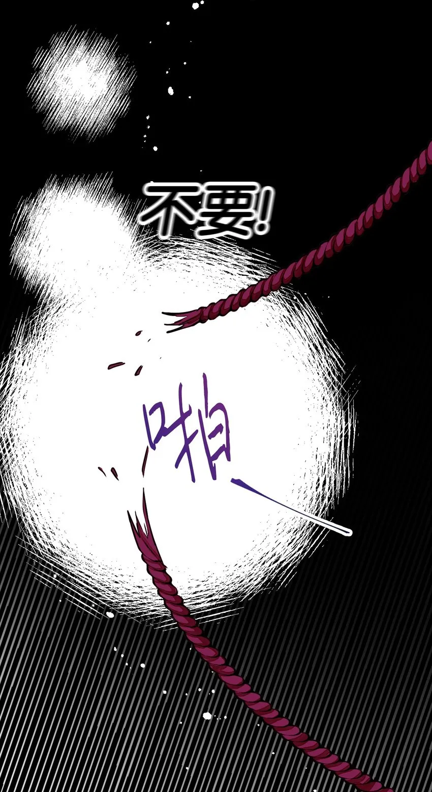 001 那就改变命运！ 第13页