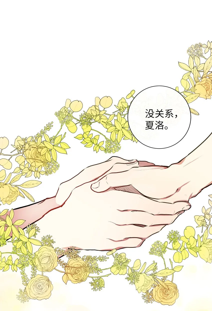 001 那就改变命运！ 第27页