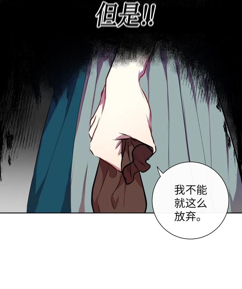 001 那就改变命运！ 第41页