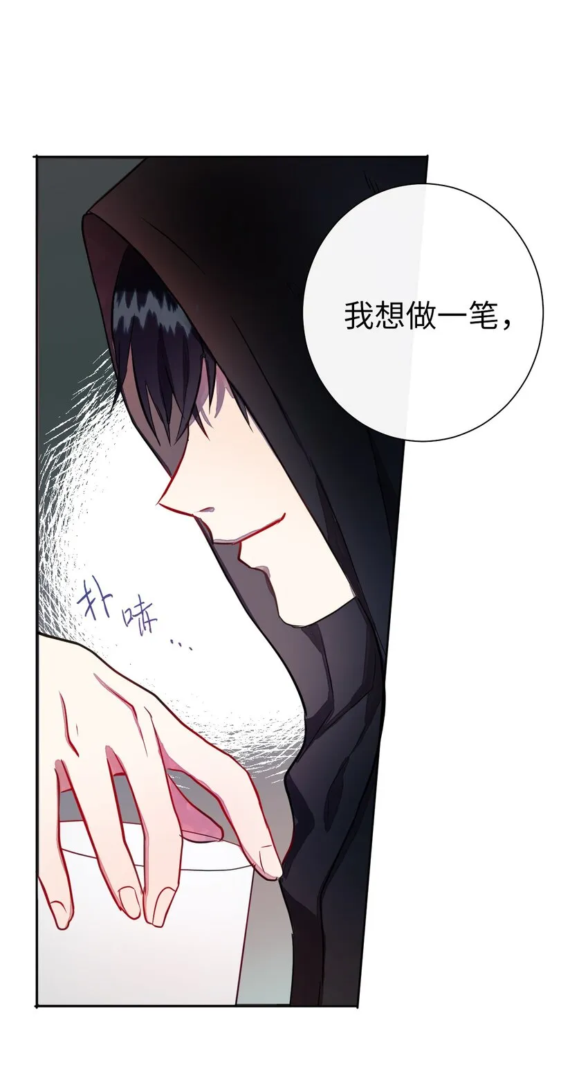 001 那就改变命运！ 第57页