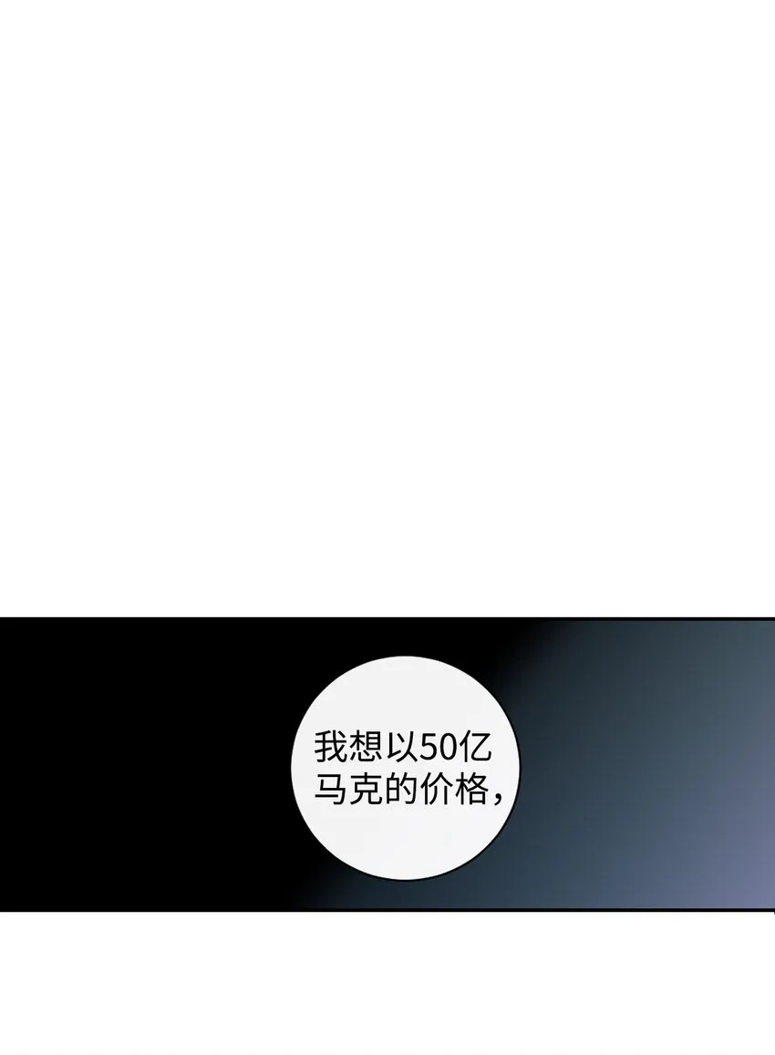 002 50亿的交易 第1页
