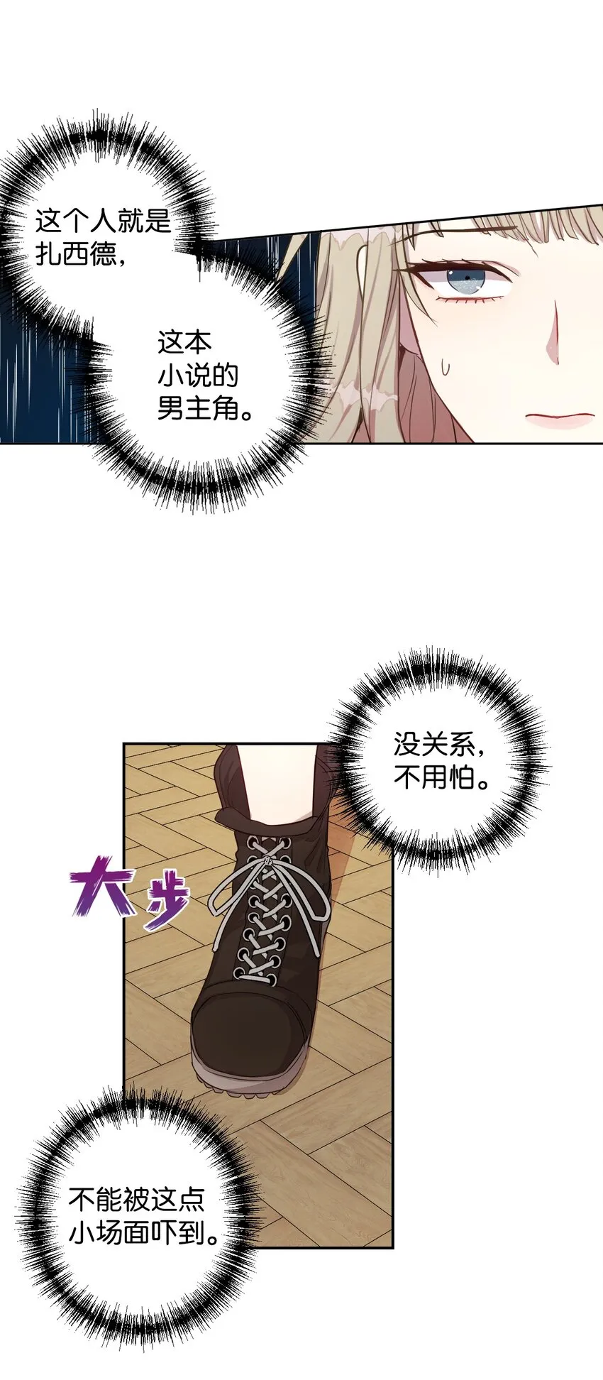 002 50亿的交易 第6页