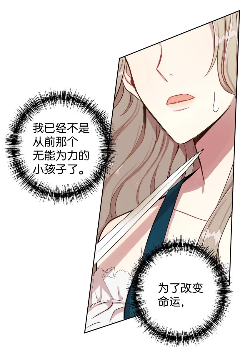 002 50亿的交易 第8页