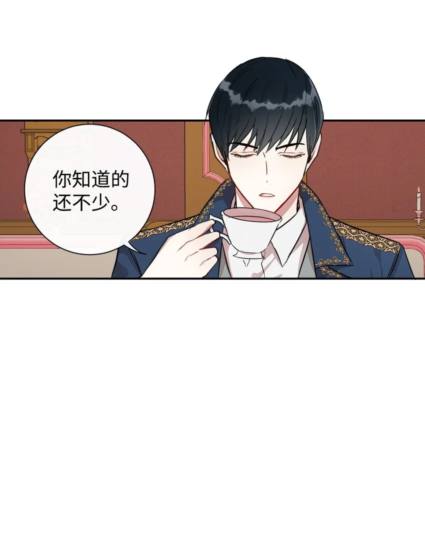 002 50亿的交易 第23页