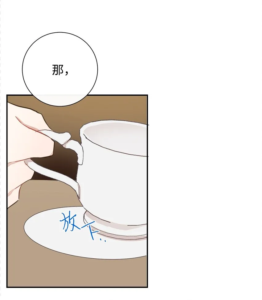 002 50亿的交易 第25页