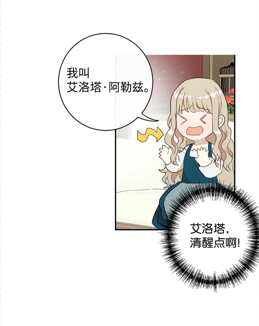 002 50亿的交易 第27页