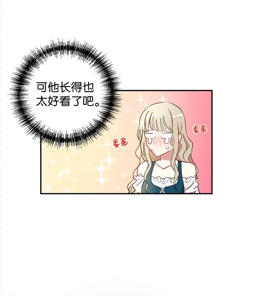 002 50亿的交易 第29页