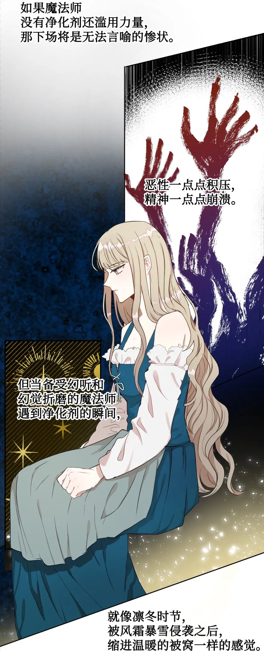 002 50亿的交易 第30页