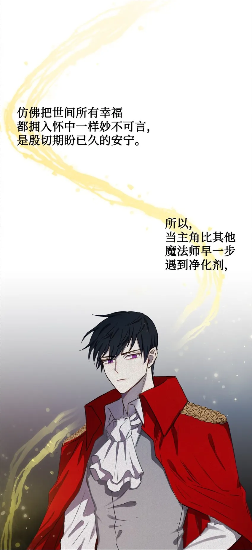 002 50亿的交易 第31页