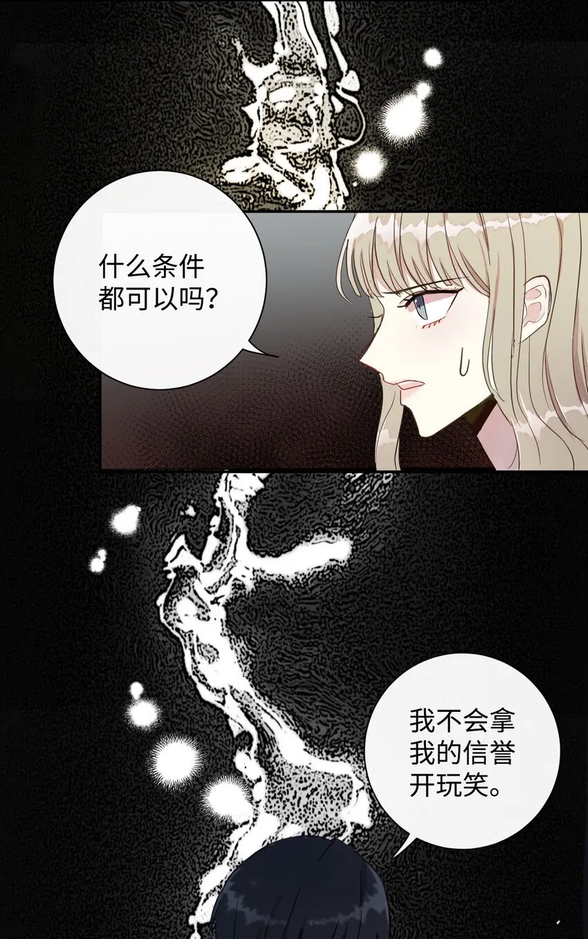 002 50亿的交易 第33页