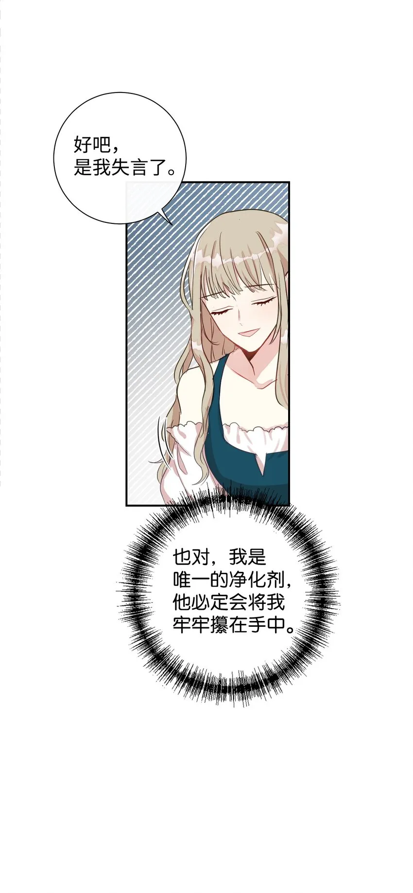 002 50亿的交易 第35页