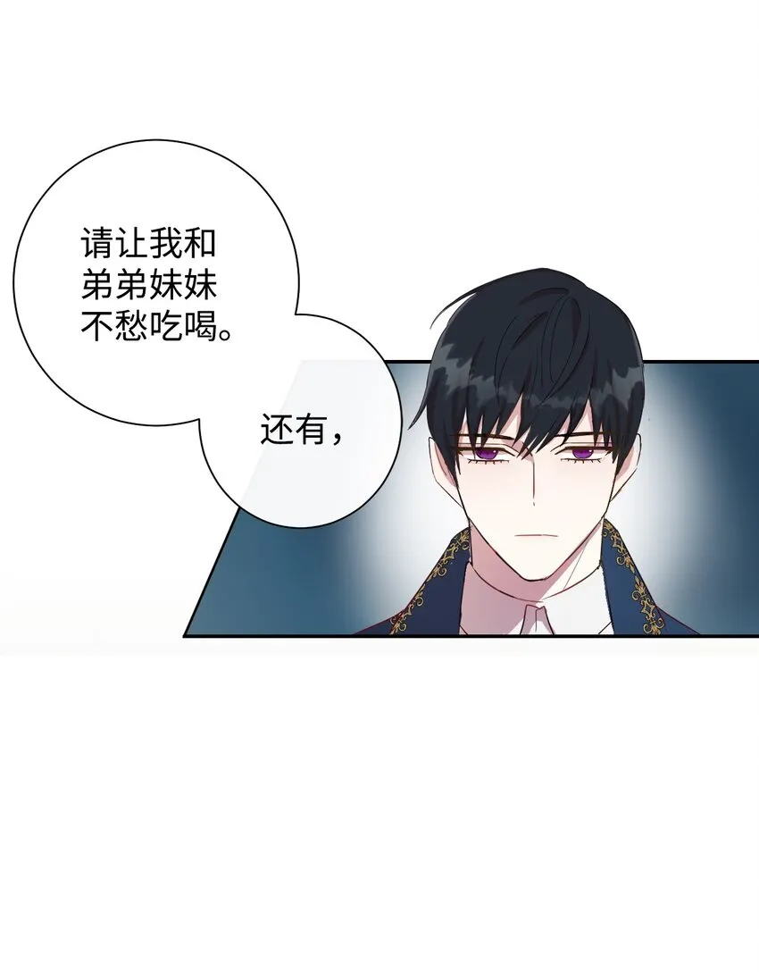 002 50亿的交易 第37页