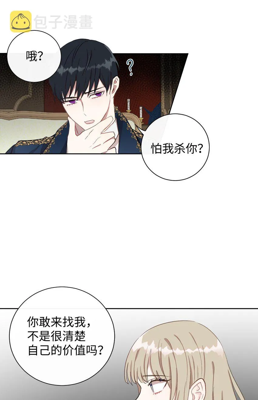 002 50亿的交易 第39页