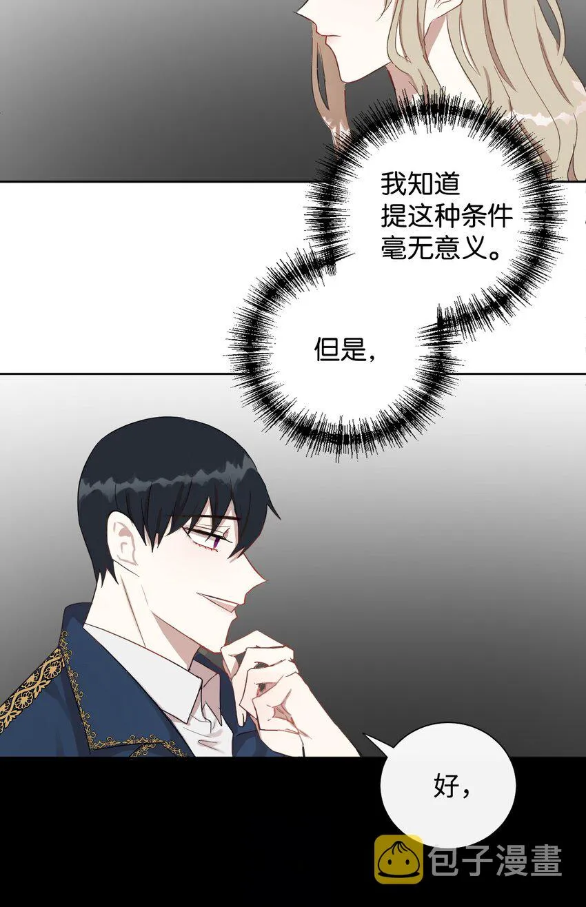 002 50亿的交易 第40页