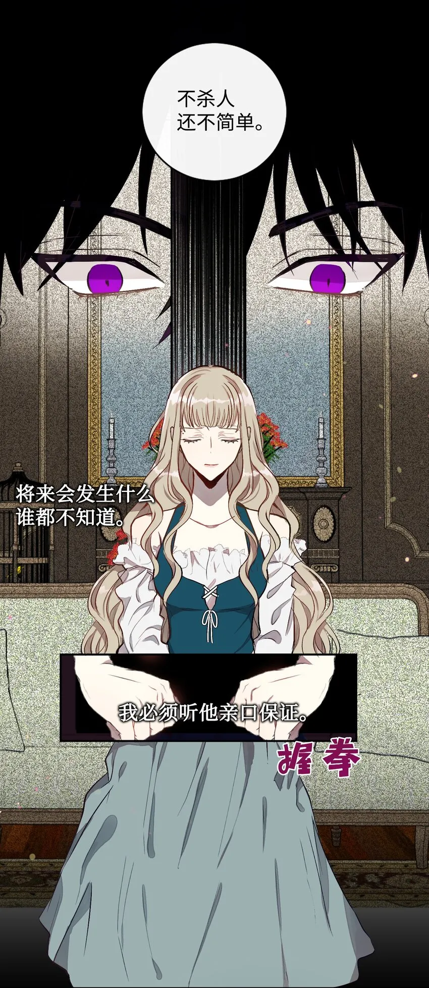 002 50亿的交易 第41页