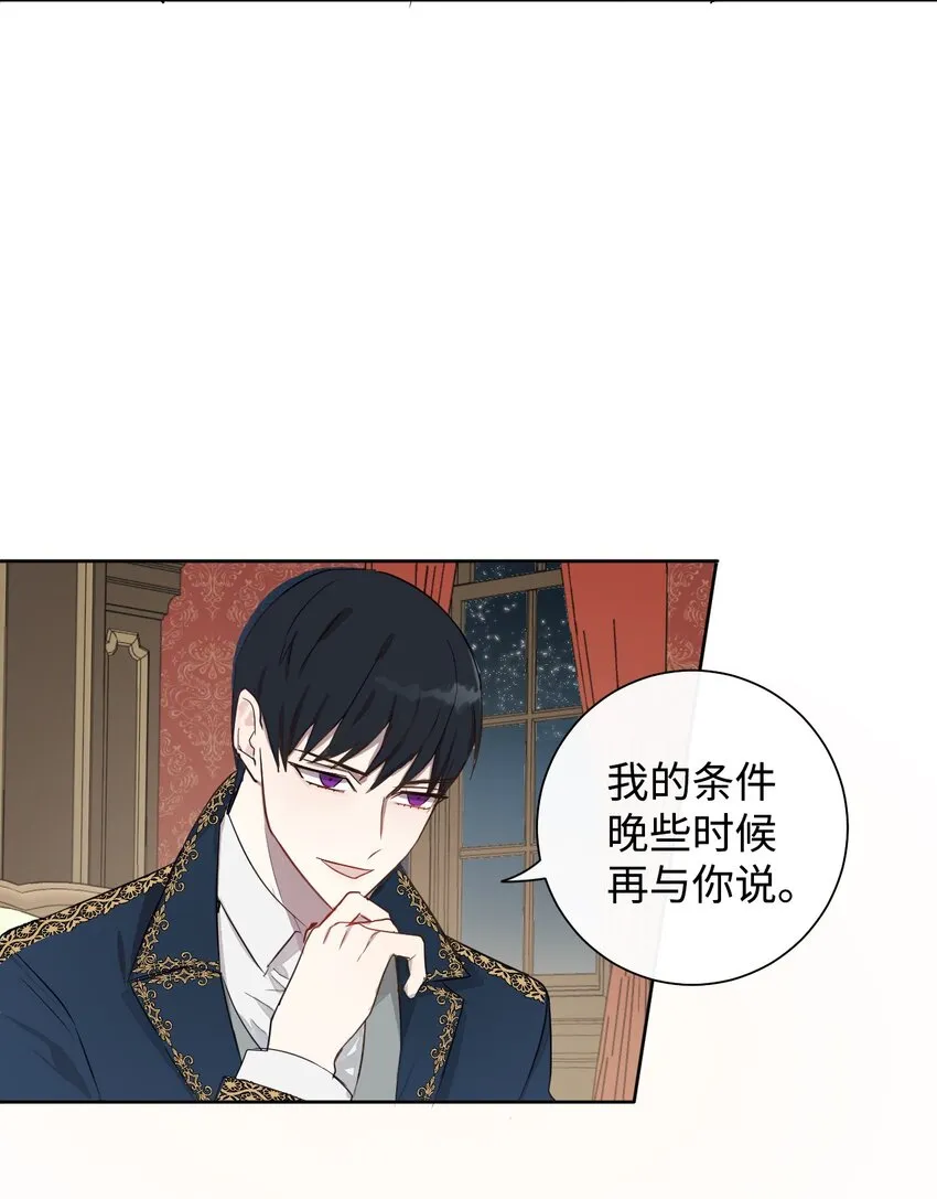 002 50亿的交易 第42页