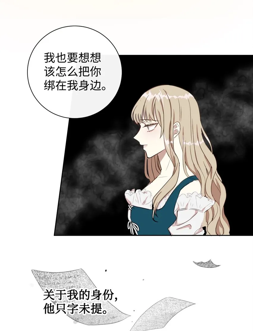 002 50亿的交易 第43页